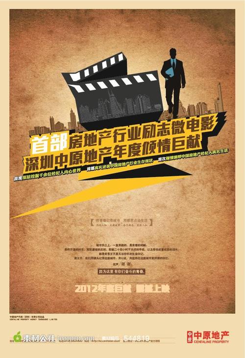 直布罗陀大学文凭